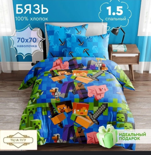 Детский комплект постельного белья в шикарном качестве 🧚 САДОВОД официальный интернет-каталог