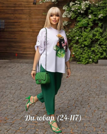 Распродажа Костюм Двойка САДОВОД официальный интернет-каталог