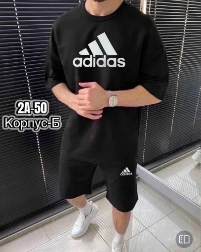 Костюм для мужчин, двунитка САДОВОД официальный интернет-каталог