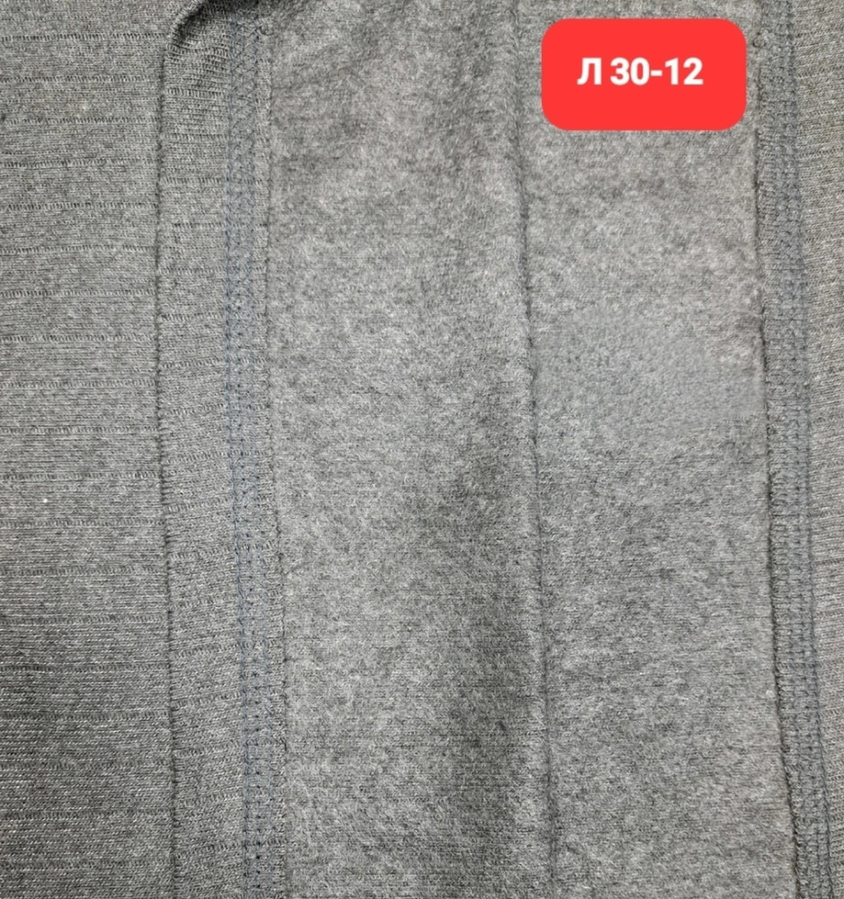 костюм серый купить в Интернет-магазине Садовод База - цена 750 руб Садовод интернет-каталог