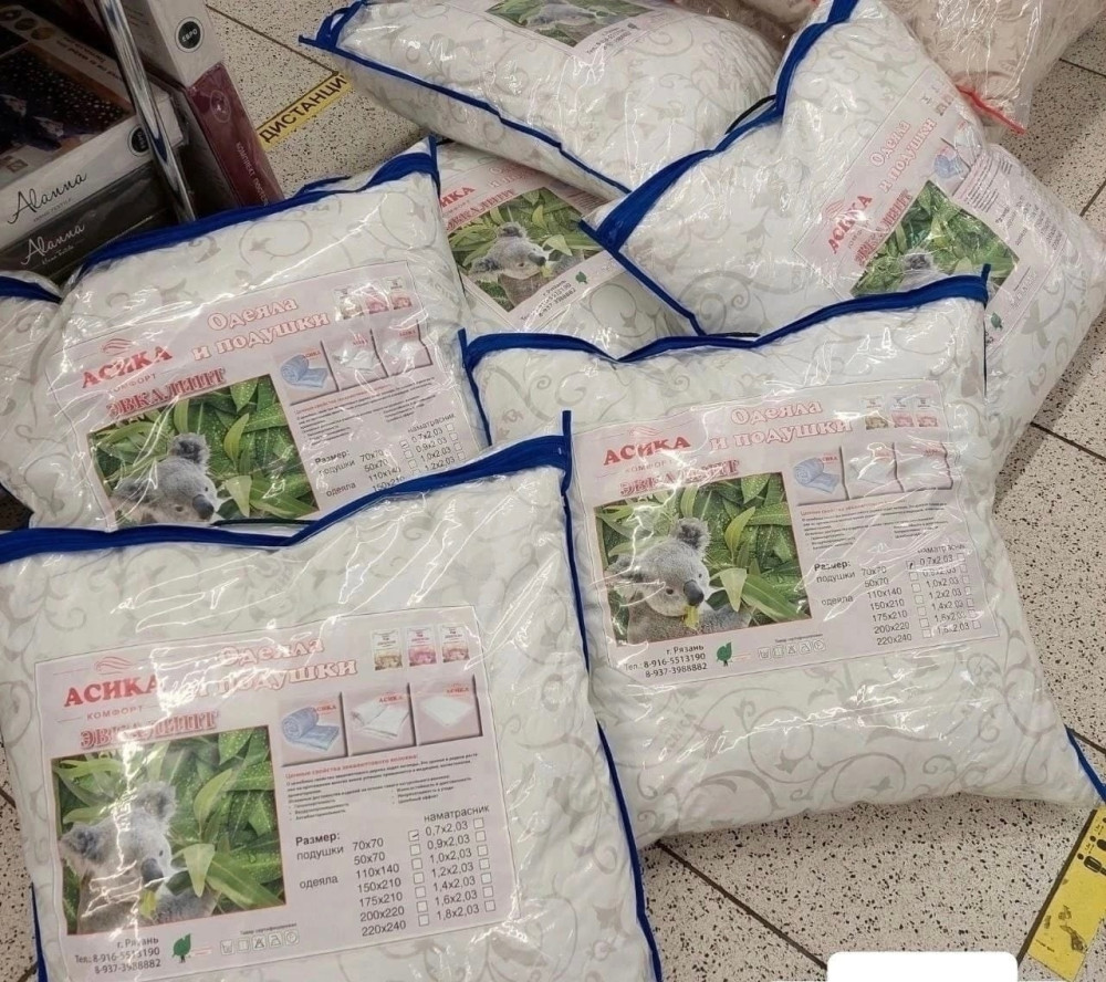 Подушка купить в Интернет-магазине Садовод База - цена 300 руб Садовод интернет-каталог