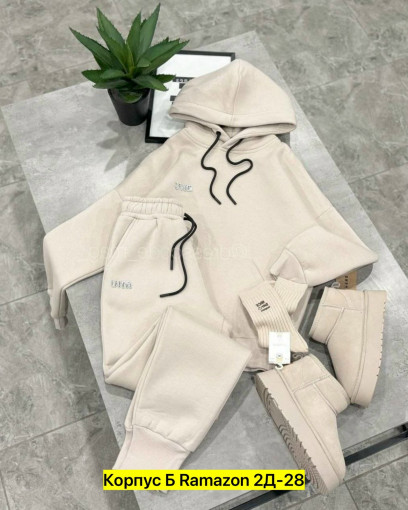 Костюм САДОВОД официальный интернет-каталог