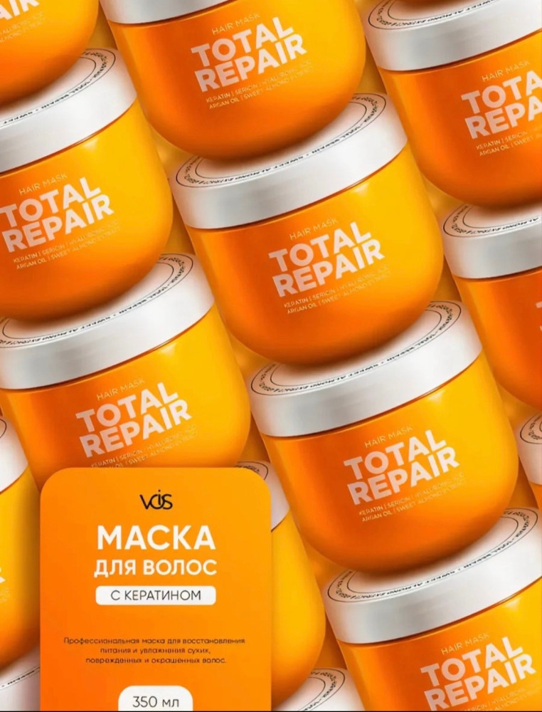 Маска для волос купить в Интернет-магазине Садовод База - цена 200 руб Садовод интернет-каталог