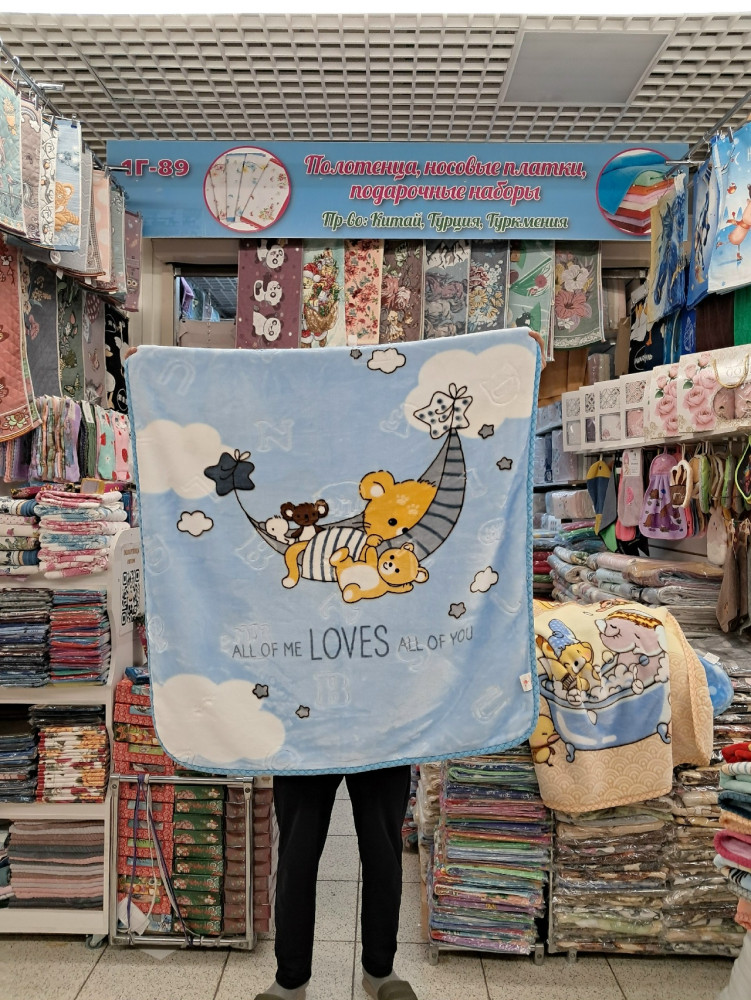 Одеяло и покрывало детские 😘😘😘 купить в Интернет-магазине Садовод База - цена 450 руб Садовод интернет-каталог
