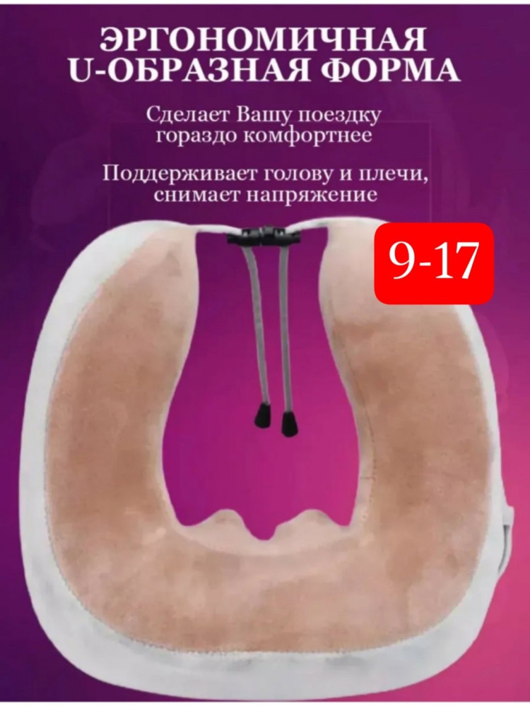 Массажер купить в Интернет-магазине Садовод База - цена 750 руб Садовод интернет-каталог