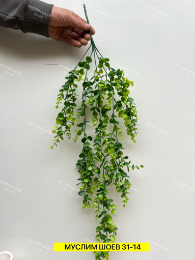 Искусственные цветы САДОВОД официальный интернет-каталог