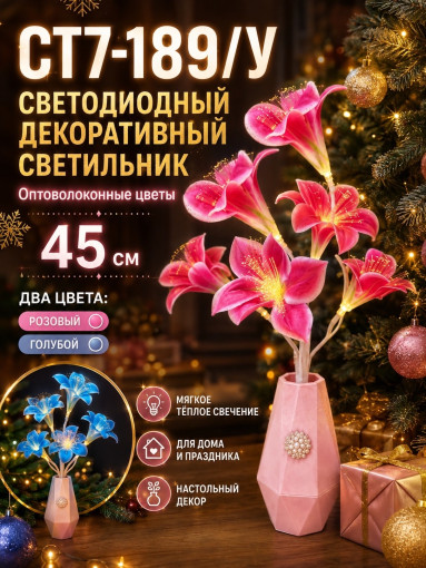 Декоративный светодиодный светильник САДОВОД официальный интернет-каталог
