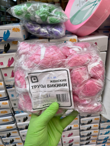 Трусики бикини одноразовые САДОВОД официальный интернет-каталог