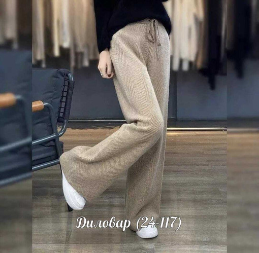 Шикарный Штаны САДОВОД официальный интернет-каталог