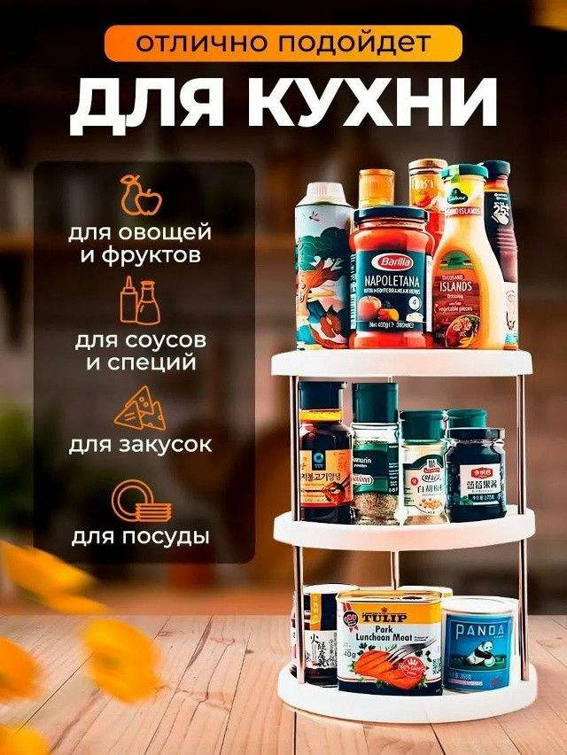 Органайзер купить в Интернет-магазине Садовод База - цена 350 руб Садовод интернет-каталог
