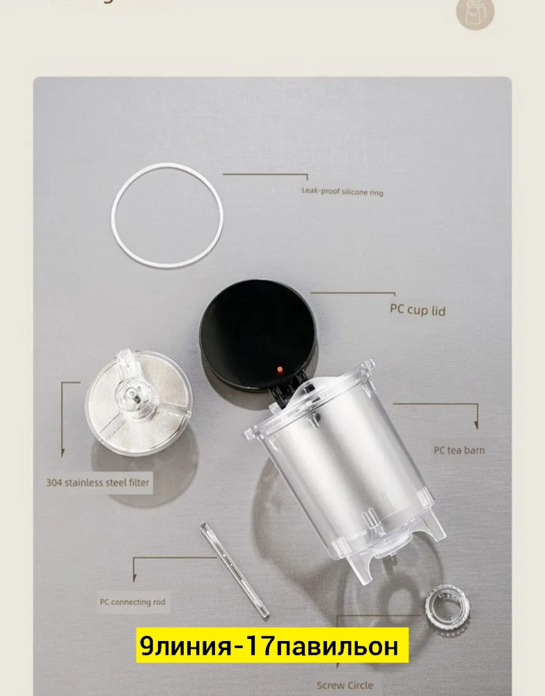 Чайник купить в Интернет-магазине Садовод База - цена 400 руб Садовод интернет-каталог