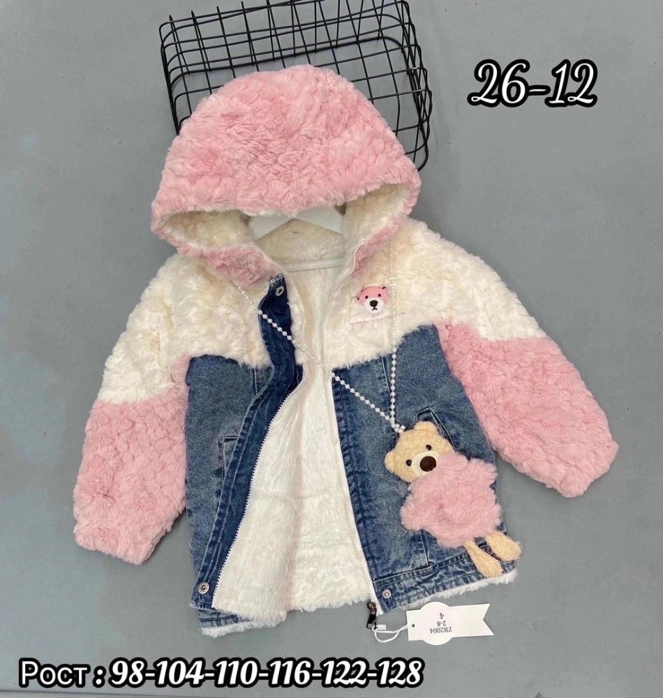 Куртка детская розовая купить в Интернет-магазине Садовод База - цена 1200 руб Садовод интернет-каталог