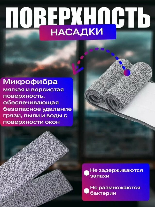 Щетка для мытья окон купить в Интернет-магазине Садовод База - цена 300 руб Садовод интернет-каталог