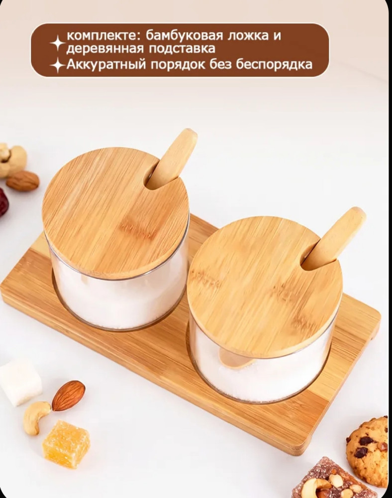 сахарница купить в Интернет-магазине Садовод База - цена 350 руб Садовод интернет-каталог