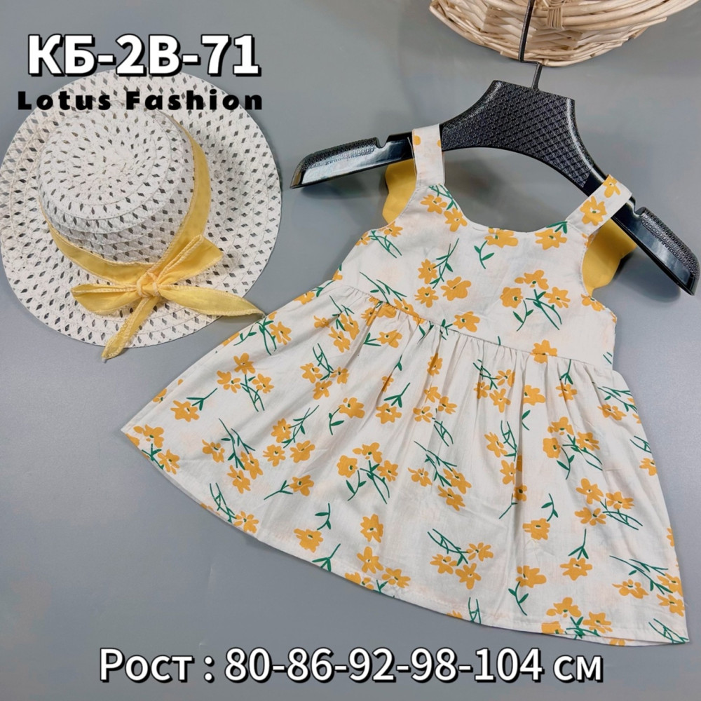 🌻Новые платье 👗 шапка🌻 купить в Интернет-магазине Садовод База - цена 350 руб Садовод интернет-каталог