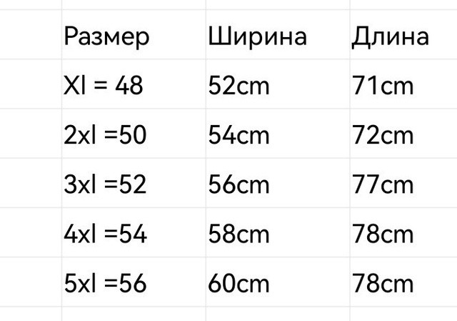 Рубашки купить в Интернет-магазине Садовод База - цена 350 руб Садовод интернет-каталог