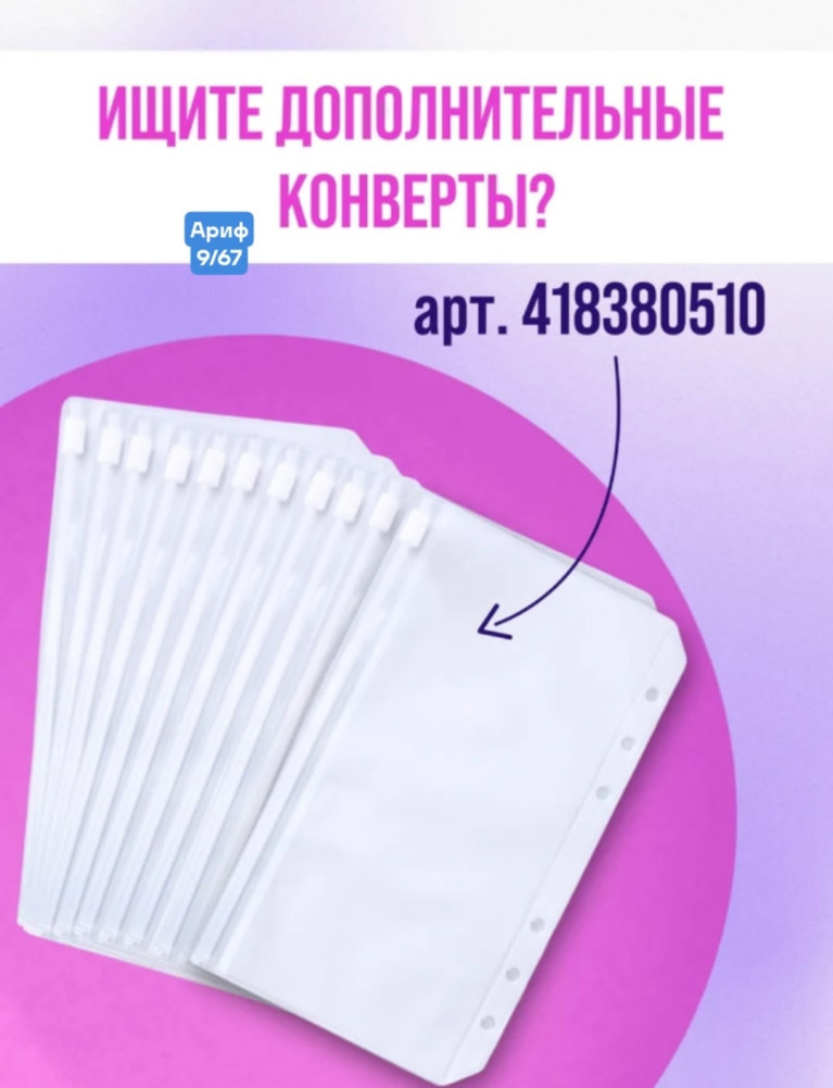 Планировщик бюджета купить в Интернет-магазине Садовод База - цена 350 руб Садовод интернет-каталог