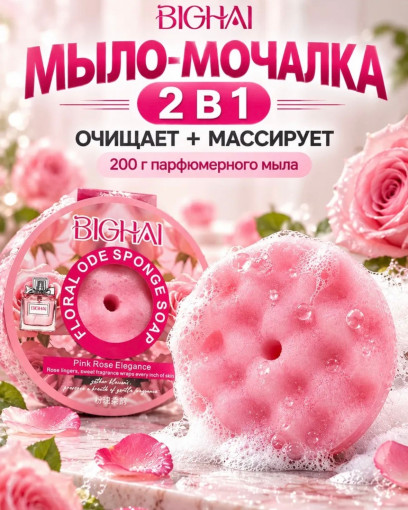 Мыло мочалка САДОВОД официальный интернет-каталог