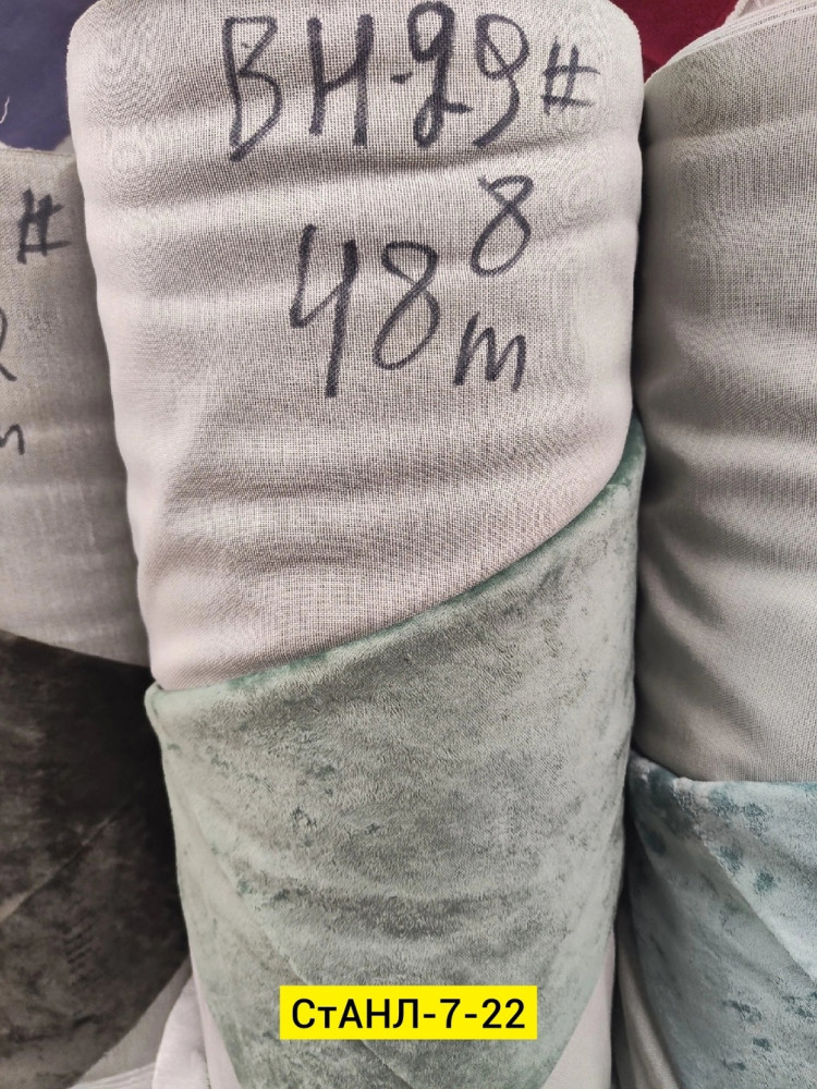 ткань купить в Интернет-магазине Садовод База - цена 350 руб Садовод интернет-каталог