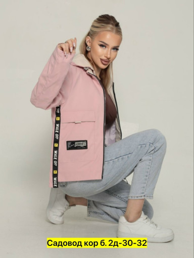 Ветровка, полиэстер САДОВОД официальный интернет-каталог