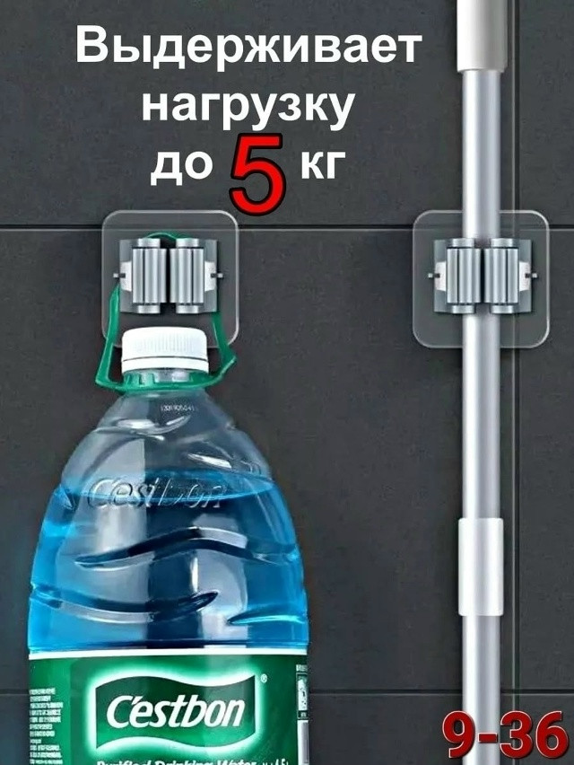Настенные держатели для швабры купить в Интернет-магазине Садовод База - цена 50 руб Садовод интернет-каталог