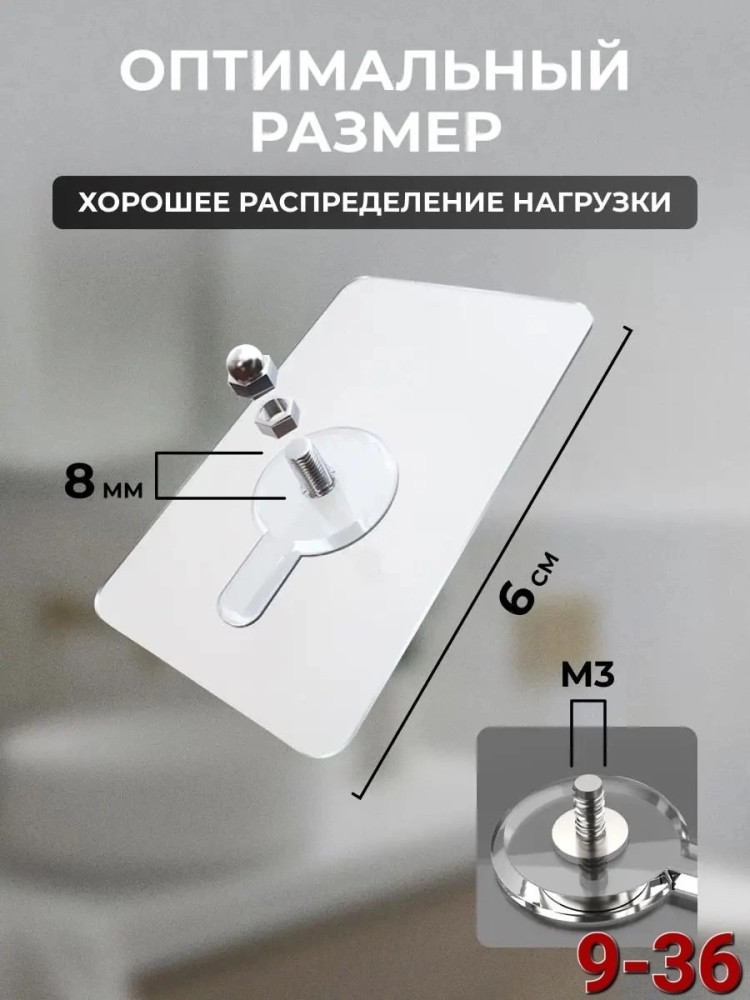 крючки купить в Интернет-магазине Садовод База - цена 100 руб Садовод интернет-каталог