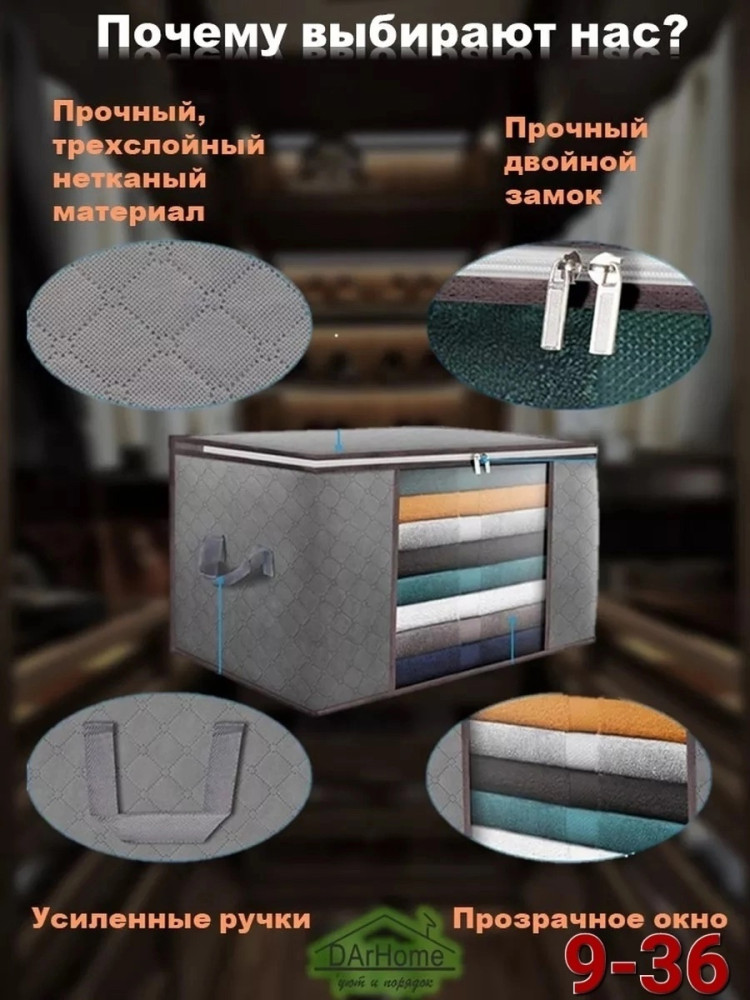 Органайзеры купить в Интернет-магазине Садовод База - цена 150 руб Садовод интернет-каталог