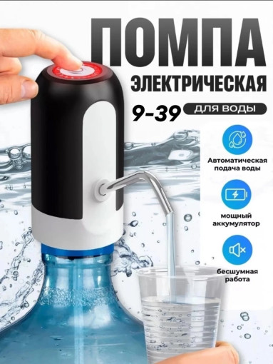 помпа САДОВОД официальный интернет-каталог