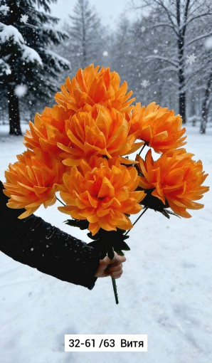 Искусственные цветы, ткань САДОВОД официальный интернет-каталог