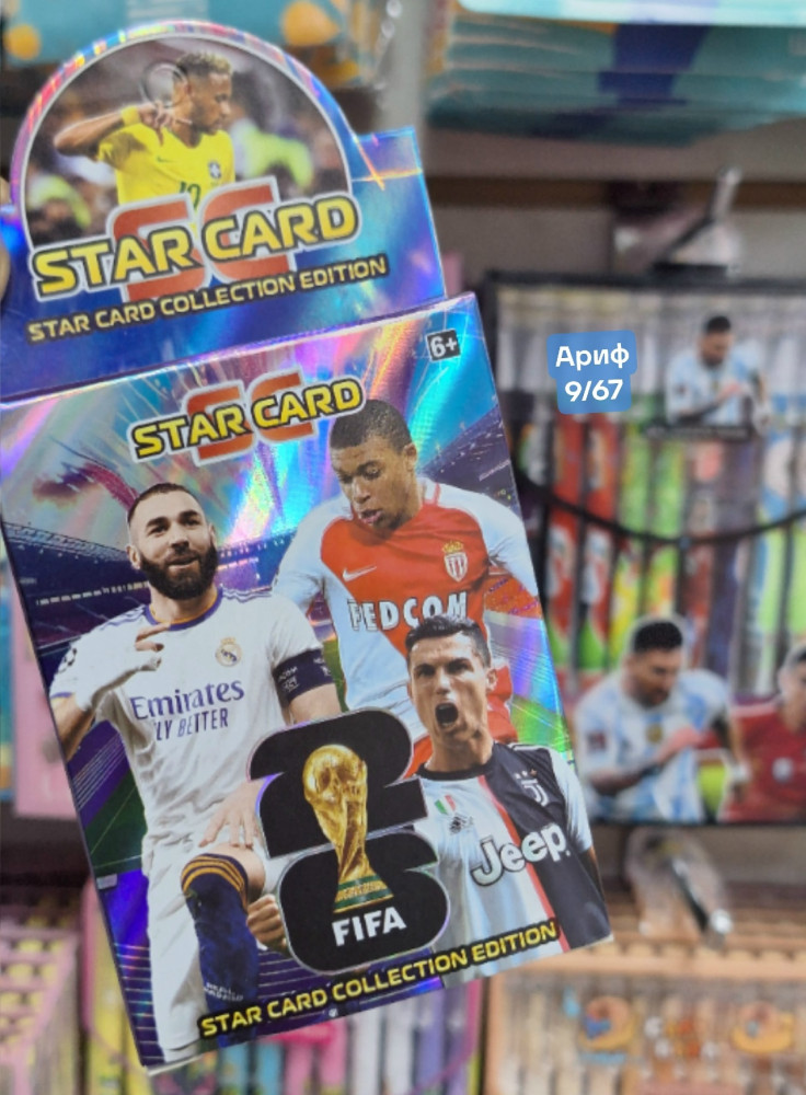 карточки FIFA купить в Интернет-магазине Садовод База - цена 49 руб Садовод интернет-каталог