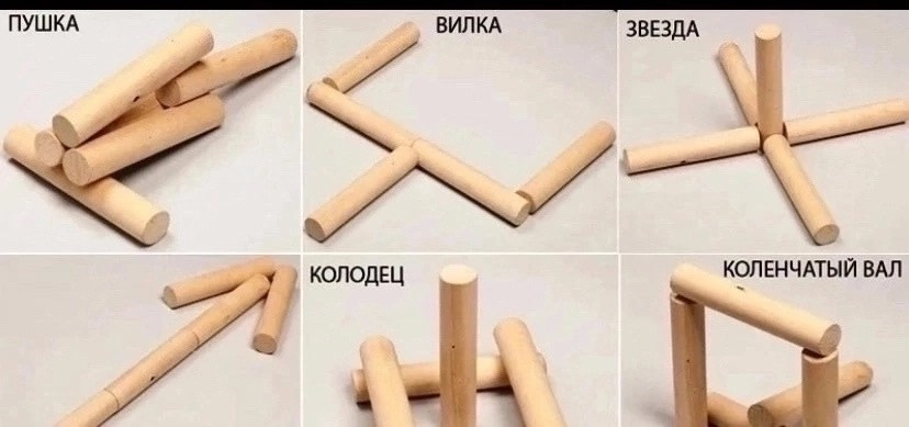 Игрушка городки купить в Интернет-магазине Садовод База - цена 350 руб Садовод интернет-каталог
