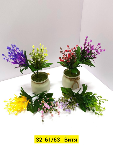 Искусственные цветы САДОВОД официальный интернет-каталог