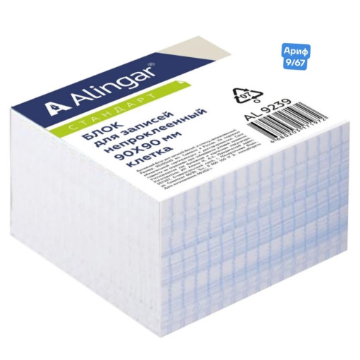 Блок бумажный для записи САДОВОД официальный интернет-каталог