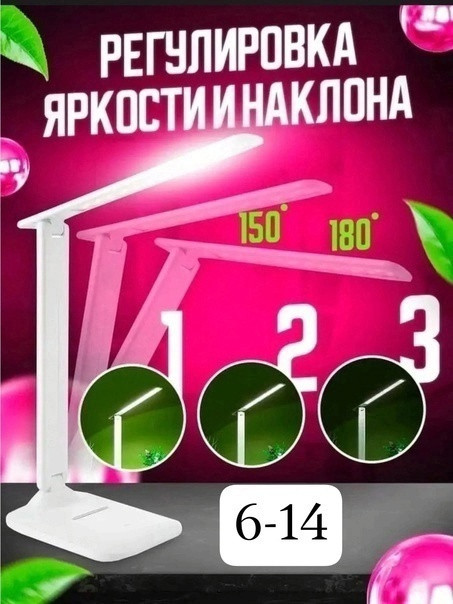 Светильник купить в Интернет-магазине Садовод База - цена 299 руб Садовод интернет-каталог