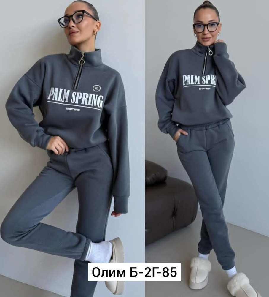 Спортивный костюм купить в Интернет-магазине Садовод База - цена 1000 руб Садовод интернет-каталог