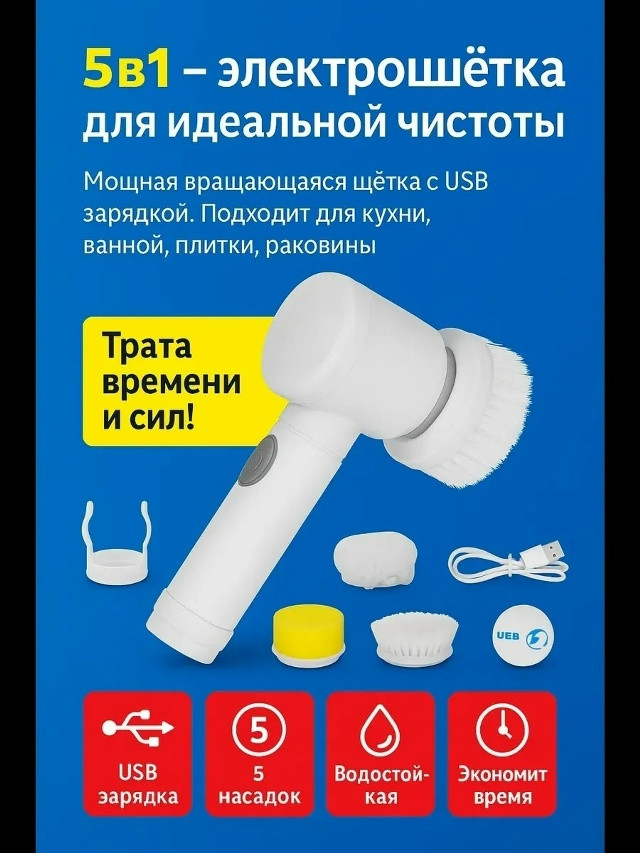 Щетка для уборки дома купить в Интернет-магазине Садовод База - цена 250 руб Садовод интернет-каталог
