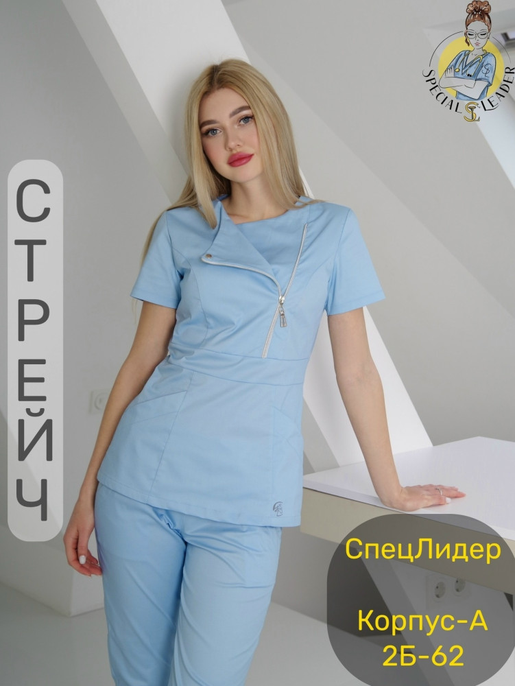 Костюм голубой купить в Интернет-магазине Садовод База - цена 3350 руб Садовод интернет-каталог