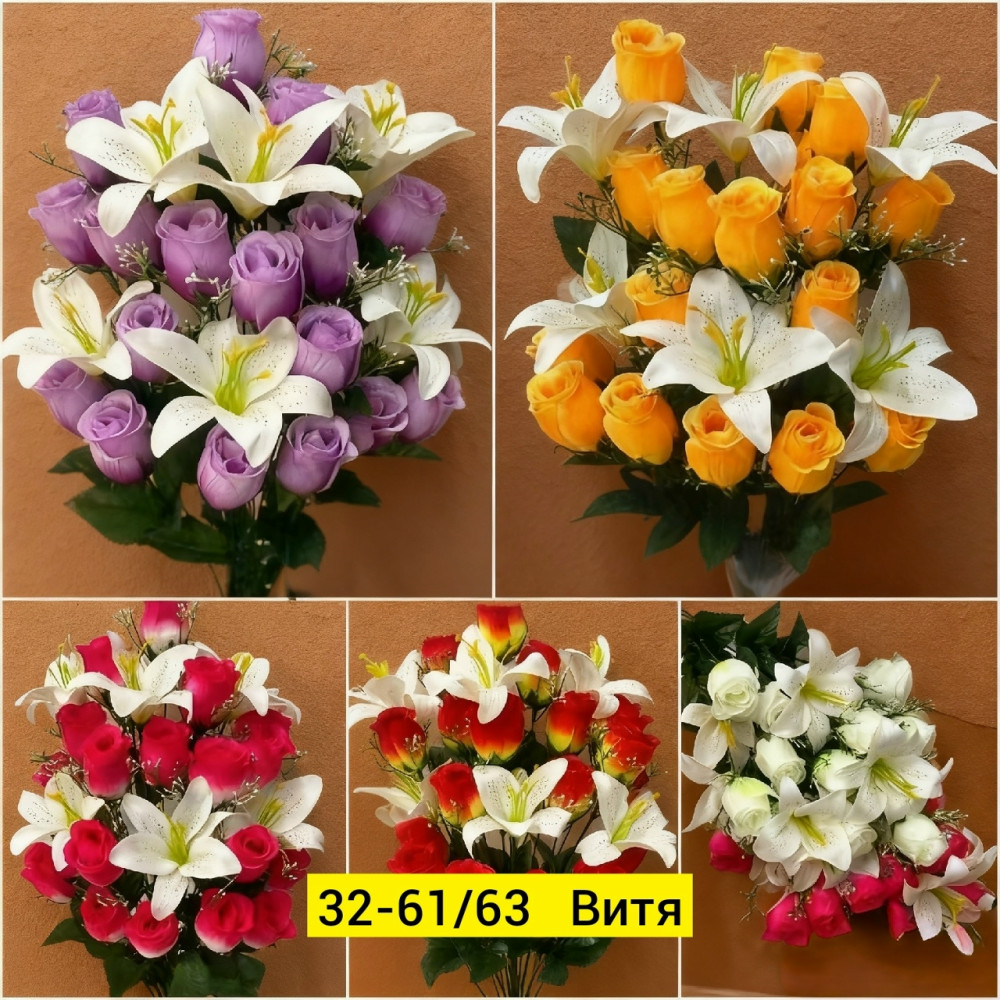 Искусственные цветы купить в Интернет-магазине Садовод База - цена 4600 руб Садовод интернет-каталог