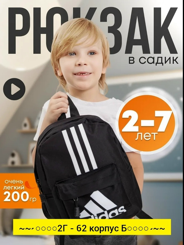 Сумка, ткань купить в Интернет-магазине Садовод База - цена 50 руб Садовод интернет-каталог