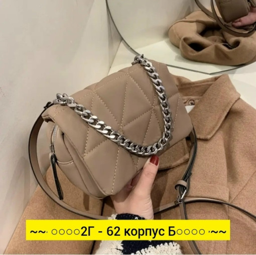 Сумка, ткань САДОВОД официальный интернет-каталог