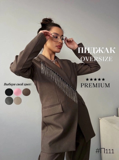 Идеальные стильные пиджаки 🔥 САДОВОД официальный интернет-каталог