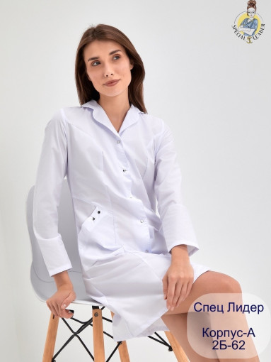 Женственный Классический халат «Жанна» САДОВОД официальный интернет-каталог