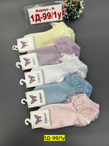 Носки САДОВОД официальный интернет-каталог