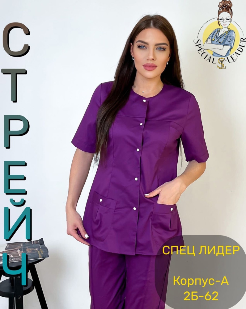 Костюм СТРЕЙЧ купить в Интернет-магазине Садовод База - цена 990 руб Садовод интернет-каталог