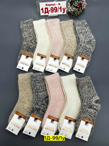 Носки САДОВОД официальный интернет-каталог