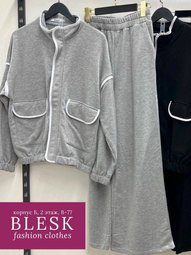 спортивный костюм купить в Интернет-магазине Садовод База - цена 2500 руб Садовод интернет-каталог