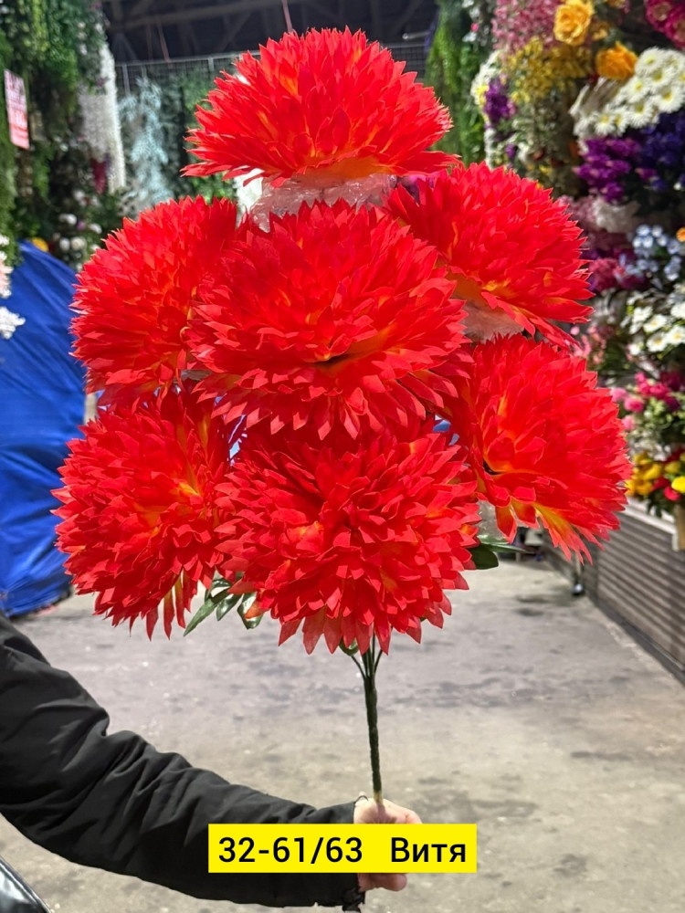 Искусственные цветы купить в Интернет-магазине Садовод База - цена 1800 руб Садовод интернет-каталог