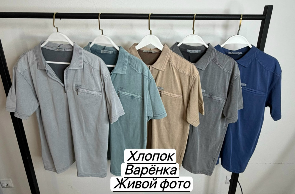 Футболка для мужчин, хлопок купить в Интернет-магазине Садовод База - цена 700 руб Садовод интернет-каталог