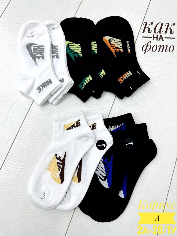 Мужские носки разноцветныйые купить в Интернет-магазине Садовод База - цена 350 руб Садовод интернет-каталог
