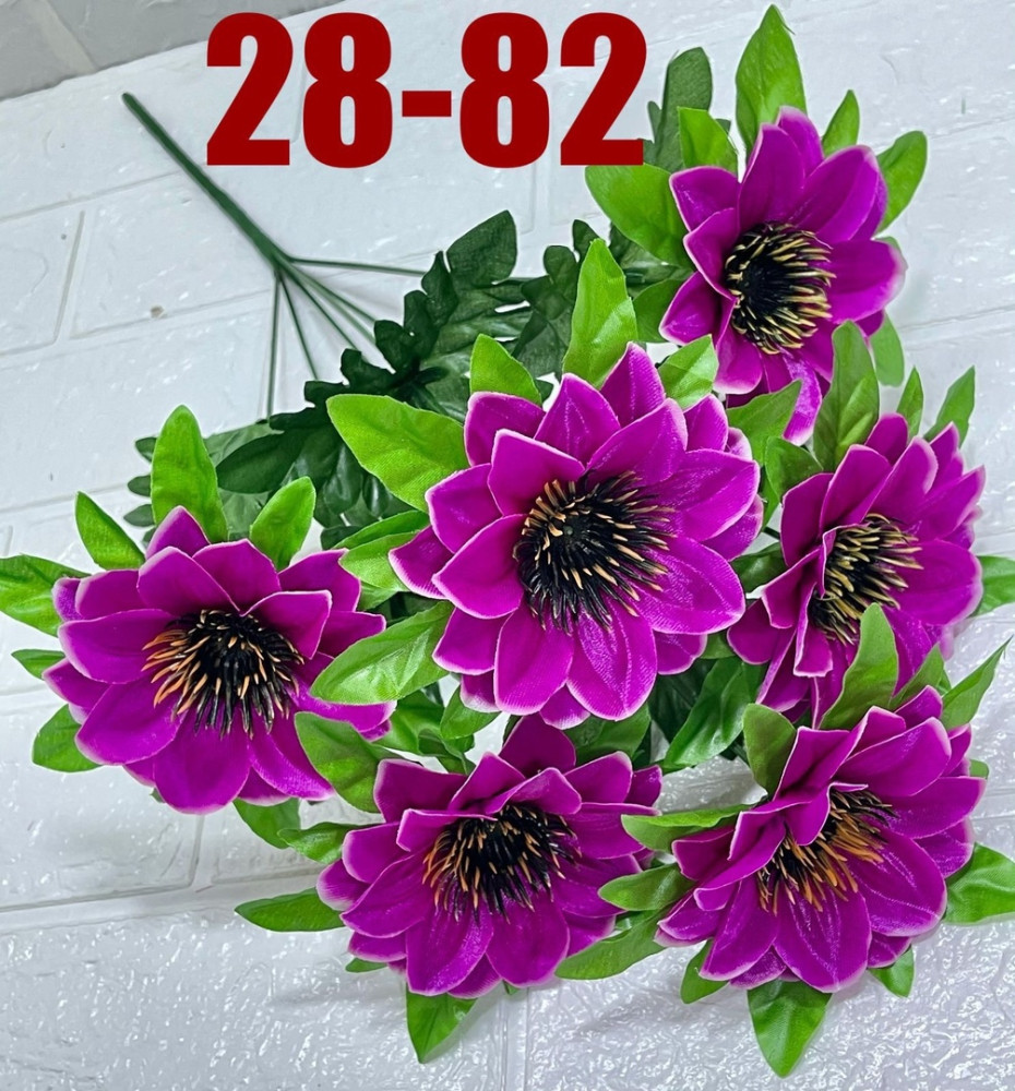 цветы купить в Интернет-магазине Садовод База - цена 1050 руб Садовод интернет-каталог